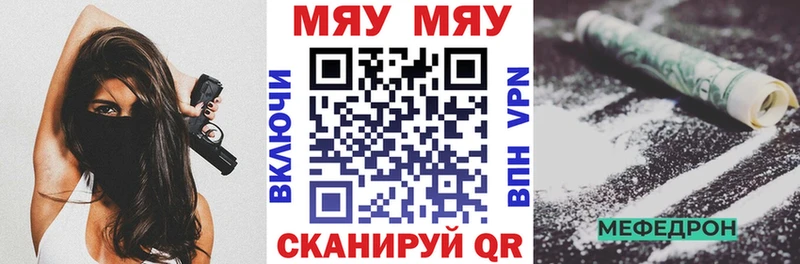 Купить Alpha-PVP  Меф мяу мяу  АМФ  Кокаин  ГАШ  Торопец