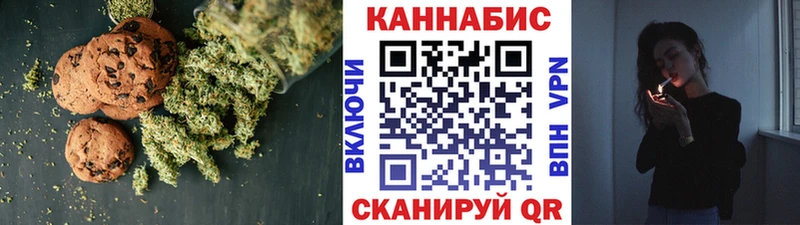 Купить  Торопец  Canna-Cookies марихуана 