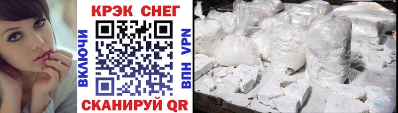 COCAIN FishScale  Купить закладки  Торопец 