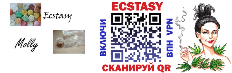 Экстази диски  Купить  Торопец 