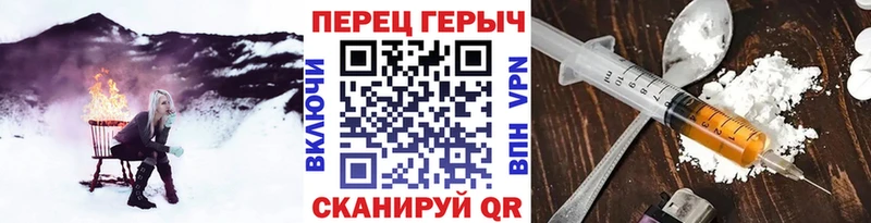 Героин гречка  Купить  Торопец 