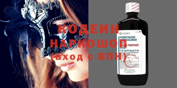 мяу мяу мука Бородино