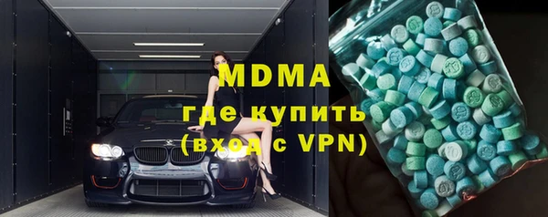 скорость Бугульма