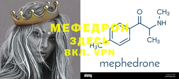 скорость Бугульма
