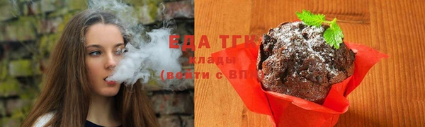 мет Бронницы