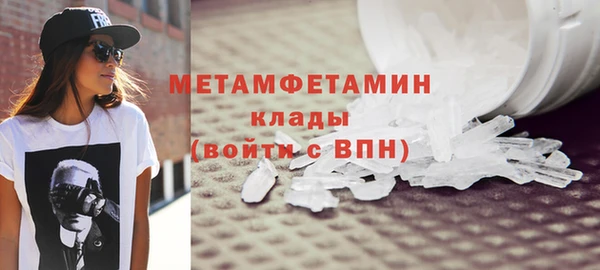 скорость Бугульма