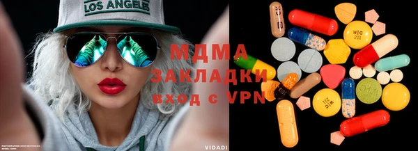 мяу мяу мука Бородино