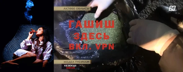 мет Бронницы