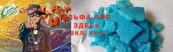 скорость Бугульма