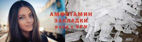 мяу мяу мука Бородино