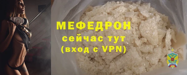 мет Бронницы