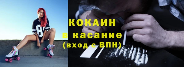 скорость Бугульма