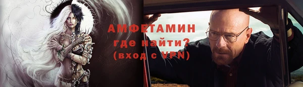 скорость Бугульма