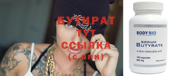 мяу мяу мука Бородино