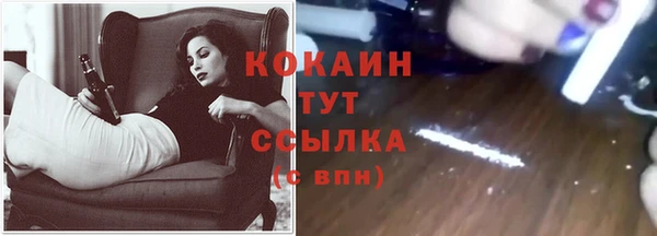 скорость Бугульма