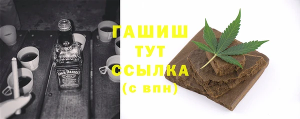 мет Бронницы