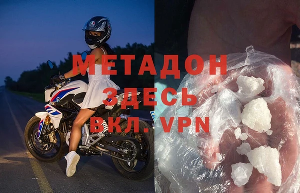 мет Бронницы