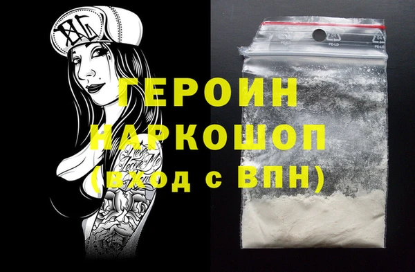 мяу мяу мука Бородино