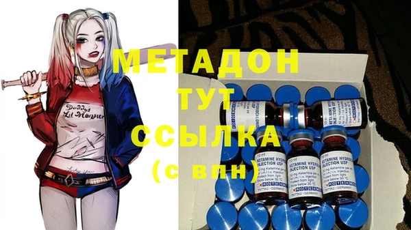 скорость Бугульма