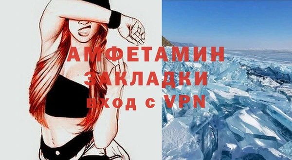 мет Бронницы