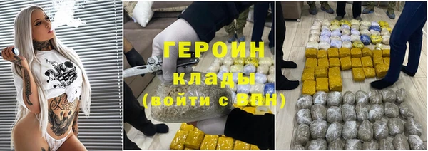 мет Бронницы