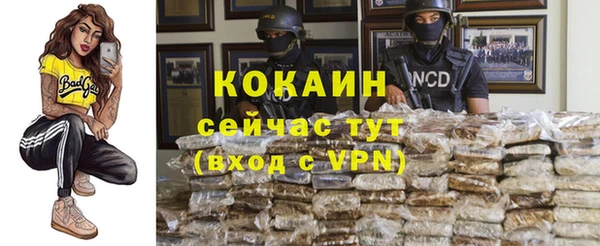 мет Бронницы