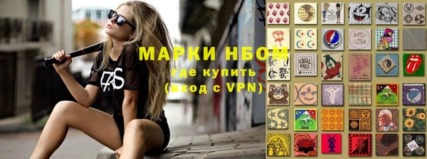 мяу мяу мука Бородино