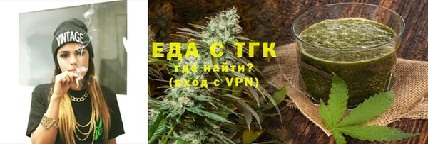 мет Бронницы