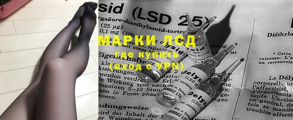 мет Бронницы