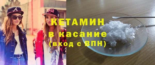 мяу мяу мука Бородино