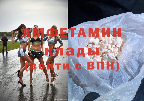 мет Бронницы