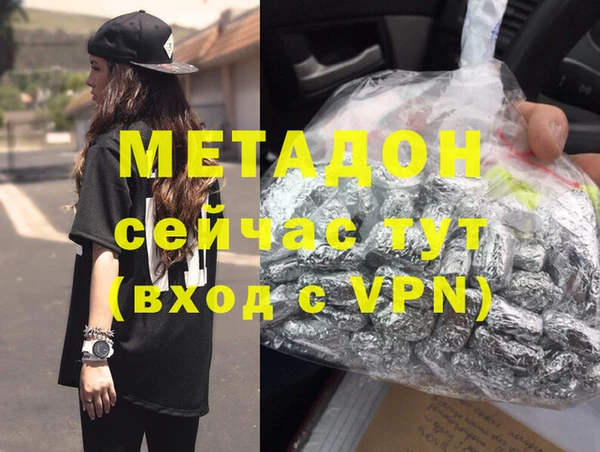 мет Бронницы