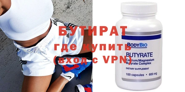 мет Бронницы