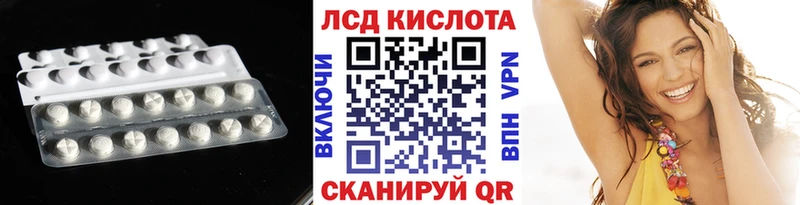 Лсд 25 экстази кислота  Купить где  Торопец 
