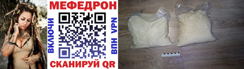 МЯУ-МЯУ мяу мяу  Купить где  Торопец 