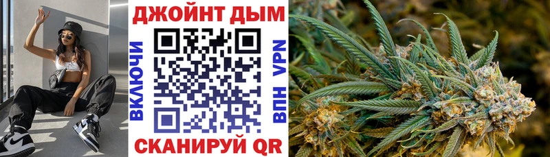 Купить где  Торопец  Конопля AK-47 